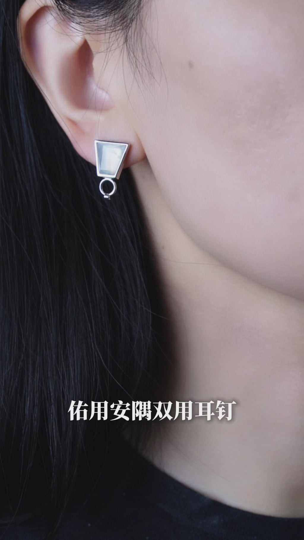 Modular Frame Earring Set – Black Agate