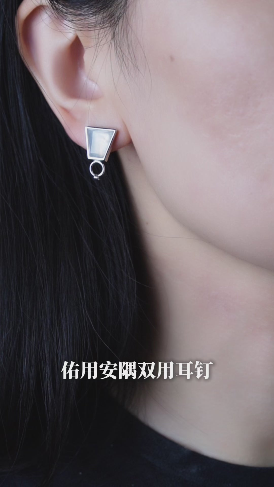 Modular Frame Earring Set – Black Agate